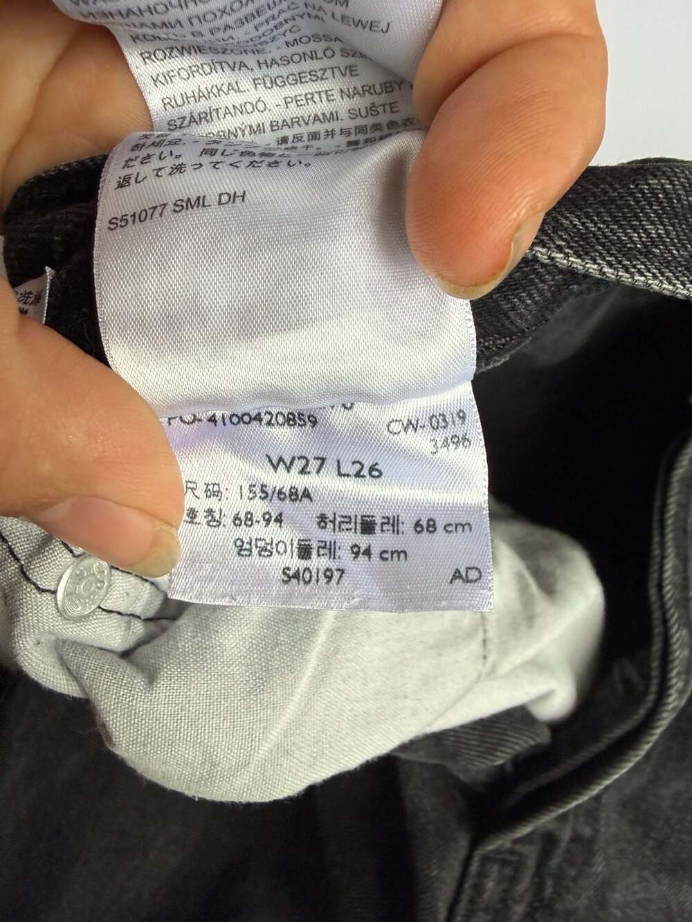 Levi's - Picture 5 of 7